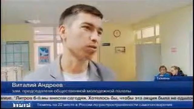 28.10.ТСН.Сибинформбюро.Общественная молодежная палата провела День донора смотреть онлайн