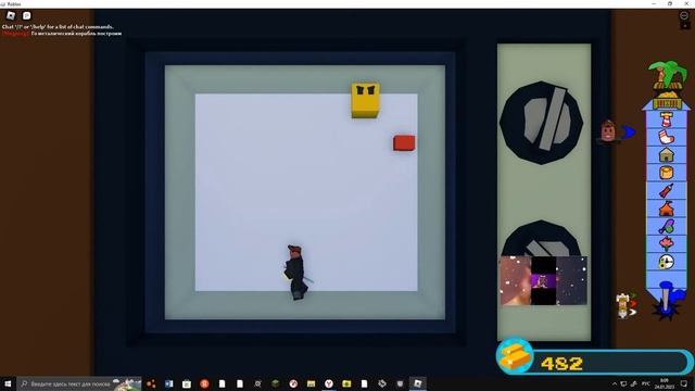 Запись экрана 24 01 2023 8 12 04