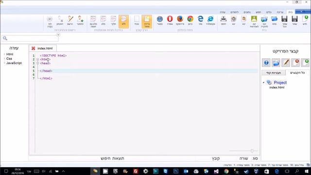 קורס ללימוד HTML : תגית html. смотреть онлайн