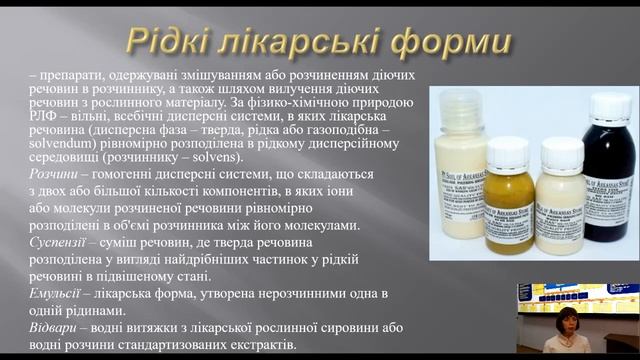 Визначення основних показників гемодинаміки та дихання смотреть онлайн