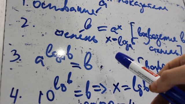 Геохимия ландшафта - Биогенная миграция (12) смотреть онлайн