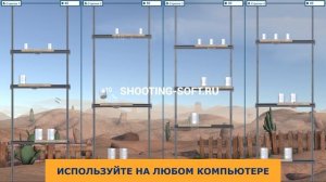BONUS SHOOTING GAMES №2