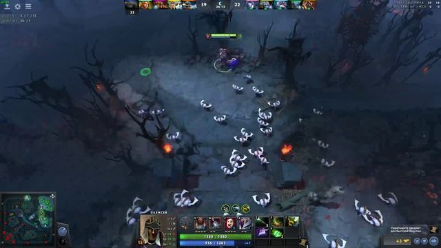Dota 2 смотреть онлайн