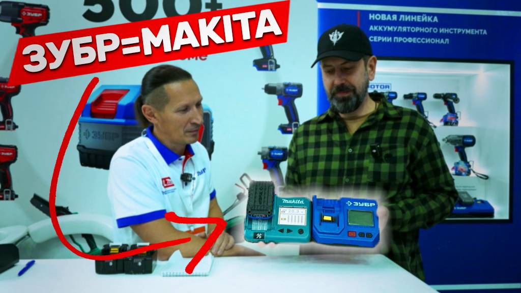 Самая неожиданная новика от Зубра на выставке MITEX смотреть онлайн