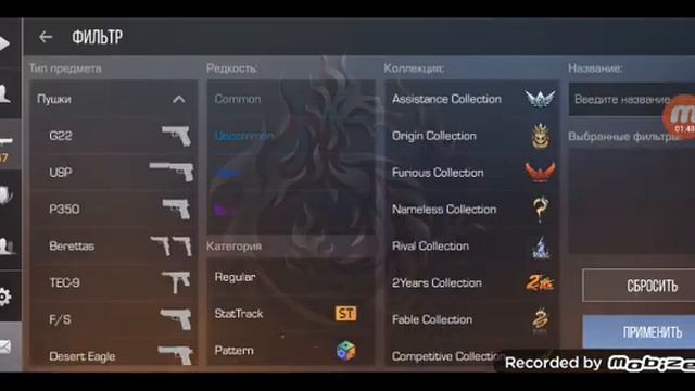 standoff 2 110 колонки смотреть онлайн