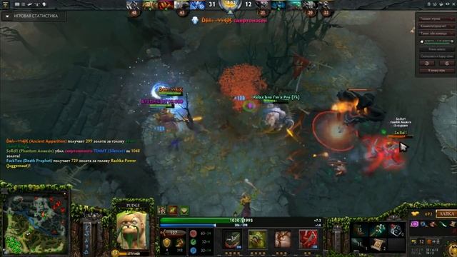 WTF dota 2 pudge vol.1 смотреть онлайн