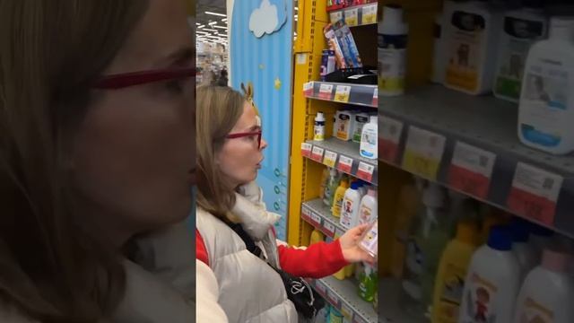 Показалось… смотреть онлайн