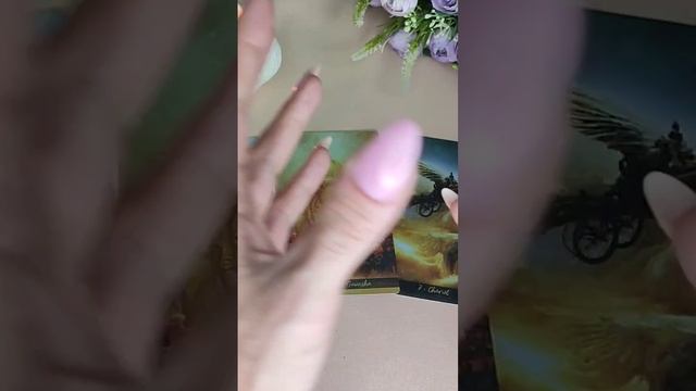 КАРТА ДНЯ 12/11 #таросегодня смотреть онлайн