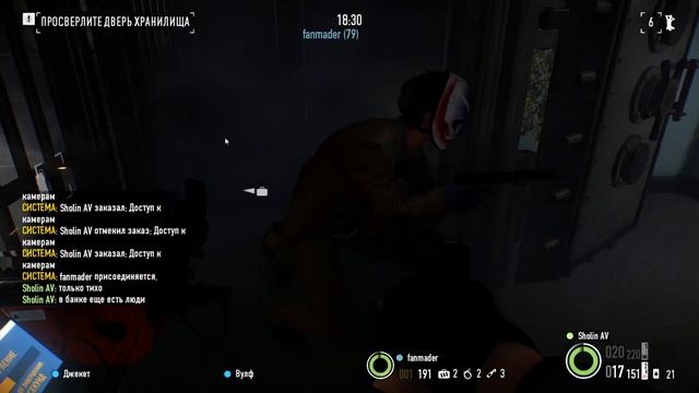 Payday 2 сука10 30 2015 00 41 41 04 смотреть онлайн