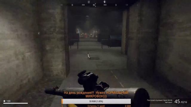 │[LIVE]│СТРИМ│ПРЯМОЙ ЭФИР │Generation Zero│Прохождение №2 │ смотреть онлайн