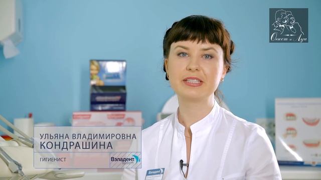 Вэладент смотреть онлайн