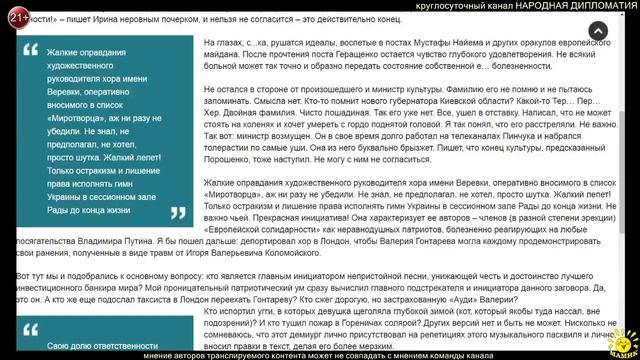 А. Зубченко. Хата раздора смотреть онлайн