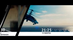 Что посмотреть вечером / Наше новое кино / Смотреть фильмы онлайн в Peers.TV