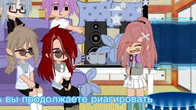 Реакция на Вару как на Гробовщика,Надеюсь то что вам понравится эта реакция 😘😘😍😍😍😍🤩🤩🤩😌 смотреть онлайн