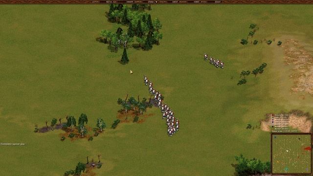Cossacks 08 03 2016 22 26 29 05 2 смотреть онлайн