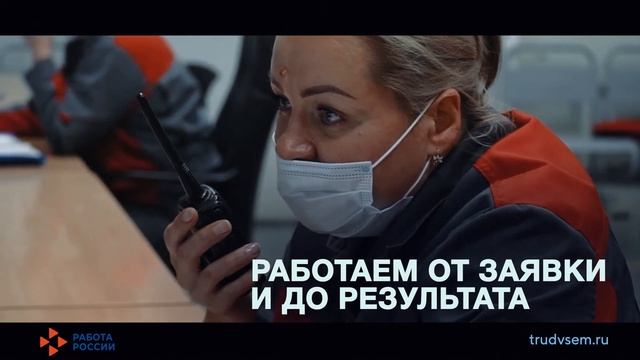 Служба предлагает услуги по комплексному сопровождению от заявки до результата. смотреть онлайн