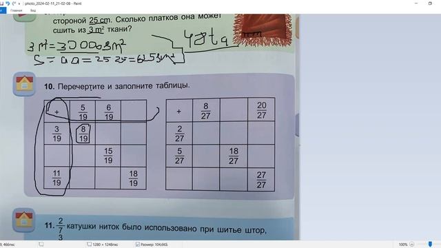 4 Sinf Matematika  III Qism Darslik  62 Bet