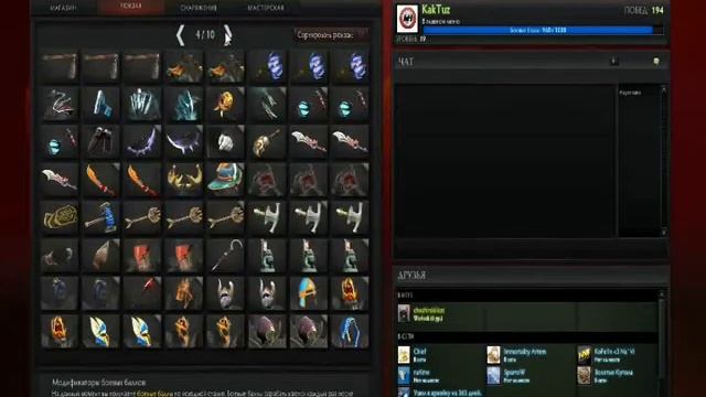 dota 2 vintage timebreaker Dragonclaw Hook смотреть онлайн