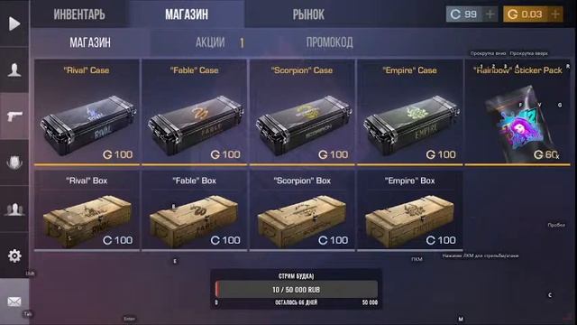 🔴 СТРИМ Standoff2 смотреть онлайн