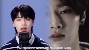 Stray Kids 좋아해서 미안 (Sorry, I Love You) RUSSIAN COVER | На русском