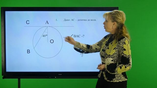 Геометрія. 7 клас. Дотична до кола смотреть онлайн