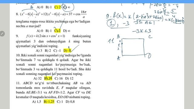 Matematika (O‘qituvchilar olimpiadasi) yechim #milliysertifikat #attestatsiya #matematika #ustozlar смотреть онлайн