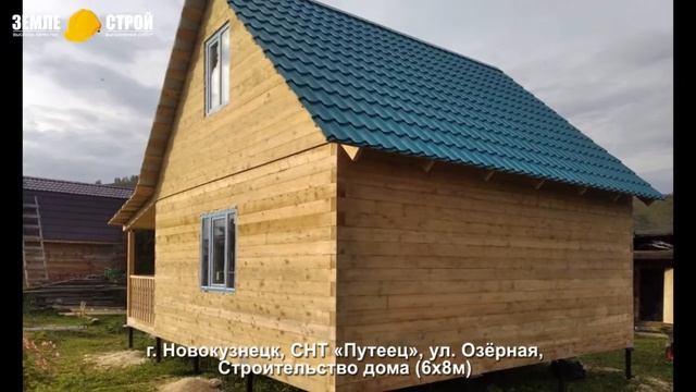 Строительство домов из бруса в г. Новокузнецк, СНТ «Путеец», ул. Озёрная, строительство дома (6х8м). смотреть онлайн