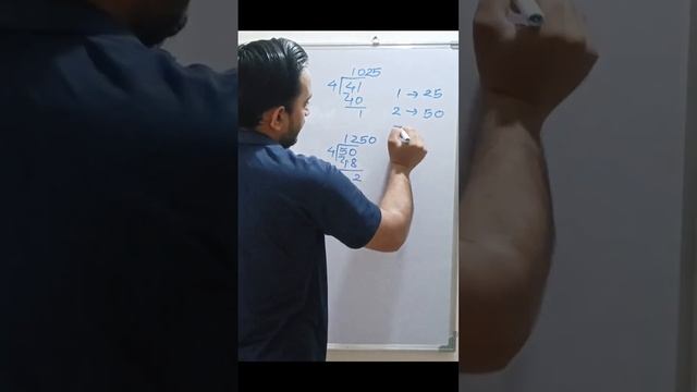25 se #multiply kaise karte hain in just a second. #multiplykaisekare #multiplication #chetankumar смотреть онлайн