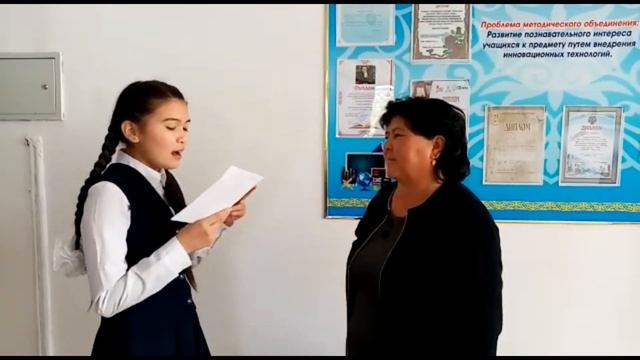 Маржанбулак орта мектеби смотреть онлайн