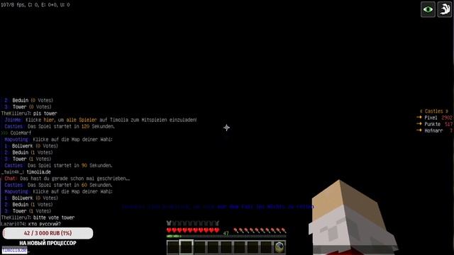 СТРИМ МАЙНКРАФТ/HYPIXEL И ДРУГИЕ СЕРВЕРА/ДОНАТ ОТ 1 РУБЛЯ/КУБ В КУБЕ/РОЗЫГРЫШ ЛИЦЕНЗИЙ смотреть онлайн