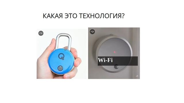 Всеобъемлющий Интернет (Интернет Вещей) смотреть онлайн