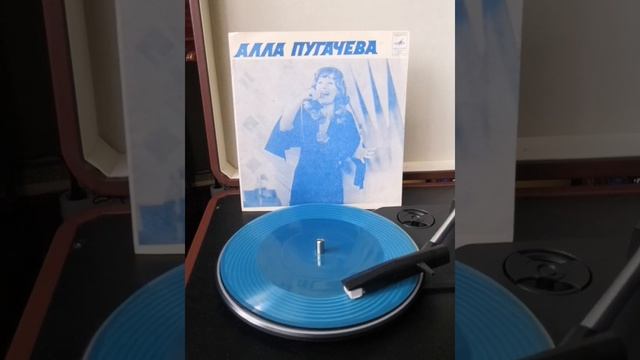 Алла Пугачёва - Посреди зимы и Сто часов счастья / На гибкой пластинке #АллаПугачёва #пластинка