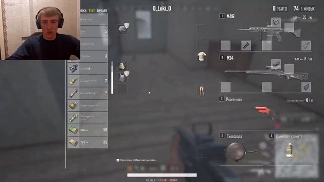 Хотели PUBG Lite? Ну тогда держите! смотреть онлайн