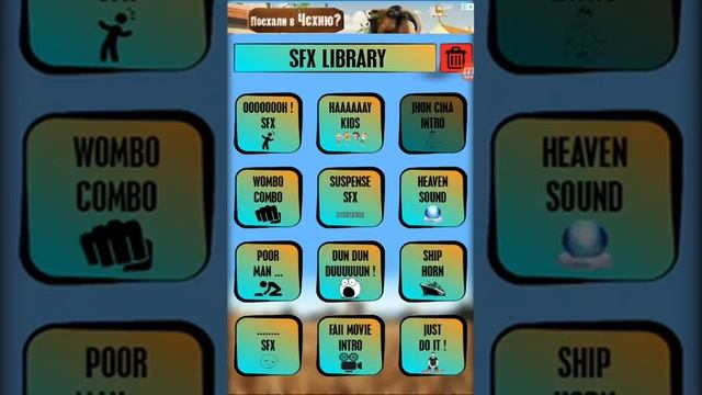 VOICE CHAT TROLL|МНОГО ГОЛОСОВ В ОДНОМ ПРИЛОЖЕНИИ! смотреть онлайн