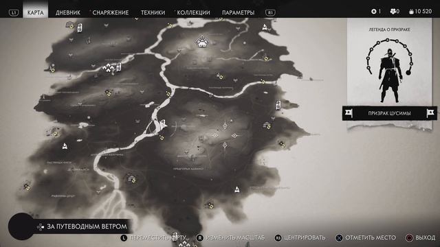 Ghost of Tsushima - Остров Ики ч.18 смотреть онлайн