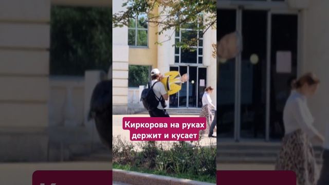 Киркоров под угрозой смотреть онлайн