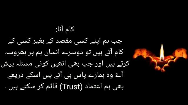 6 Aisy tareeqy jis sa log ap par bhrosa kren | 6 ways people can trust you | Psychology Facts смотреть онлайн