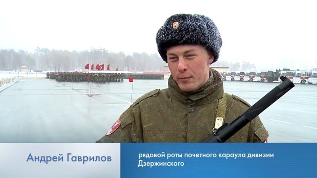 ПЕРВАЯ РЕПЕТИЦИЯ ПАРАДА ПОБЕДЫ ПРОШЛА В ДИВИЗИИ ДЗЕРЖИНСКОГО 26.03.2018 смотреть онлайн