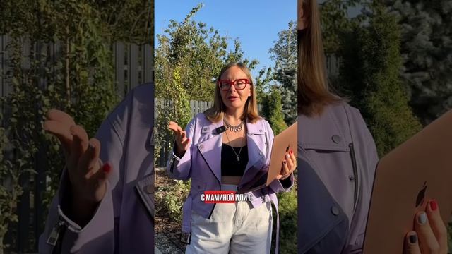 Оплачивают все с карты родителей и ещё ноют! смотреть онлайн