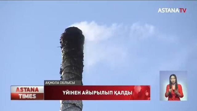 "Аңғалдығымды пайдаланып, үйімді тартып алды",-Ақмола облысының тұрғыны смотреть онлайн