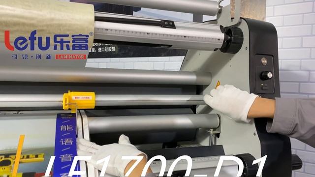 LF1700-D1 Roll Laminator - Cutting Function Show Video смотреть онлайн