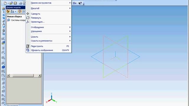 33 Особенности работы с трёхмерными моделями Базовые приёмы работы часть 1 смотреть онлайн