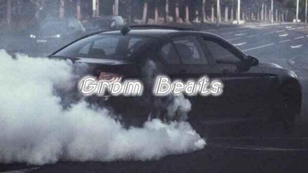 Дай дыма брат (Аркайда Remix)