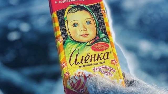 61-летняя девочка с шоколадки «Аленка», как попала на обертку и как выглядит сегодня смотреть онлайн
