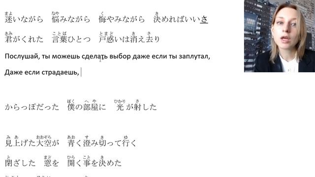 Разбор песни Colors из Code Geass смотреть онлайн