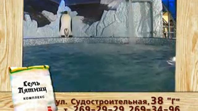 15 сек. 7ПЯТНИЦ.wmv смотреть онлайн
