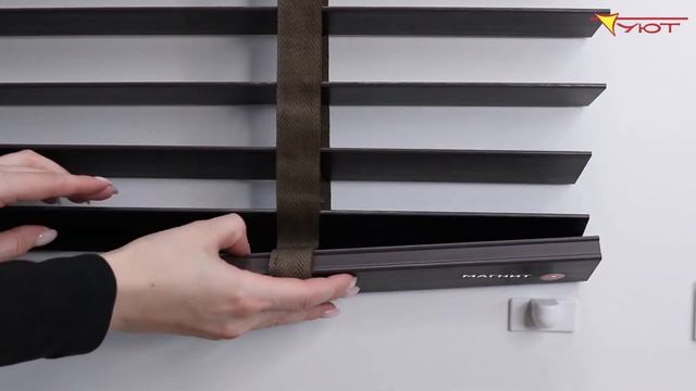 Фиксация горизонтальных деревянных жалюзи