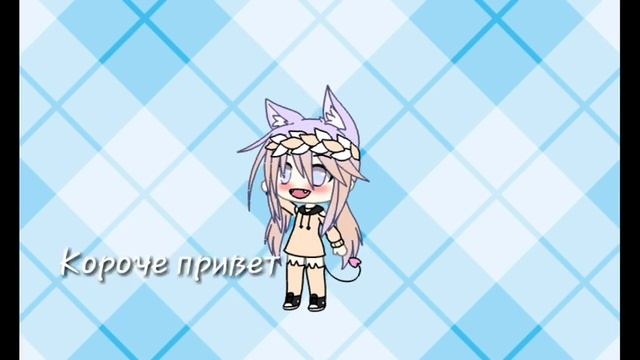 Это параметры сестры для milsi uwu ( читать описание ) смотреть онлайн