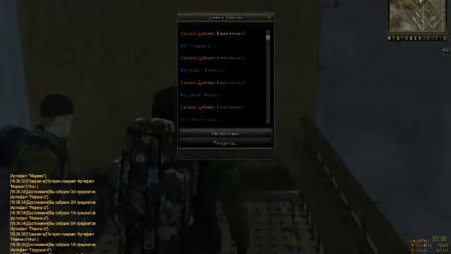 StalkerOnline задание "Артефакты для Дебенко" смотреть онлайн