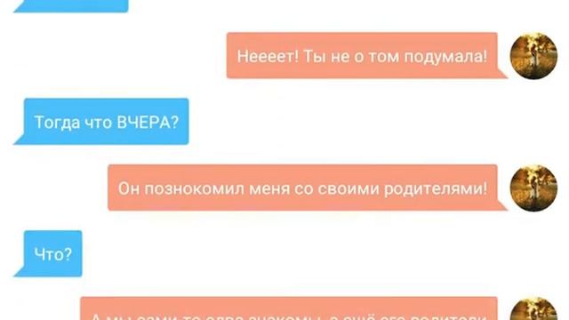 /ПЕРЕПИСКА 1/ часть 12 / И/П и Т/И смотреть онлайн
